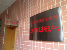 ��ѧ���в�����