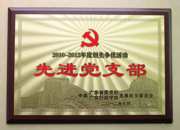 jtry27.JPG (600&times;433)