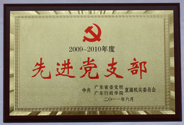 jtry25.jpg (600&times;408)