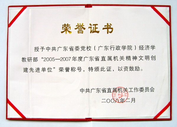 jtry22.JPG (600&times;429)