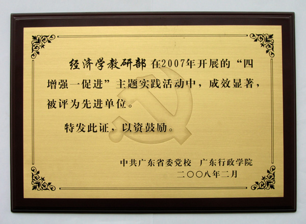 jtry21.JPG (600&times;440)